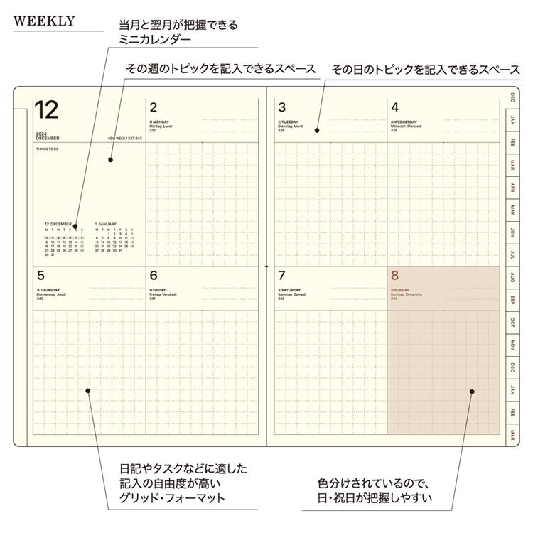 2025年12月始まり手帳 週間ブロック B6 合皮 年号 ワイン ワイン