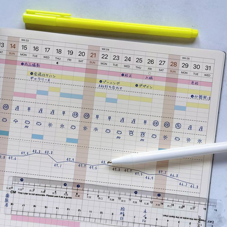 2025年12月始まり手帳 月間 A4 ガントチャート タイポ