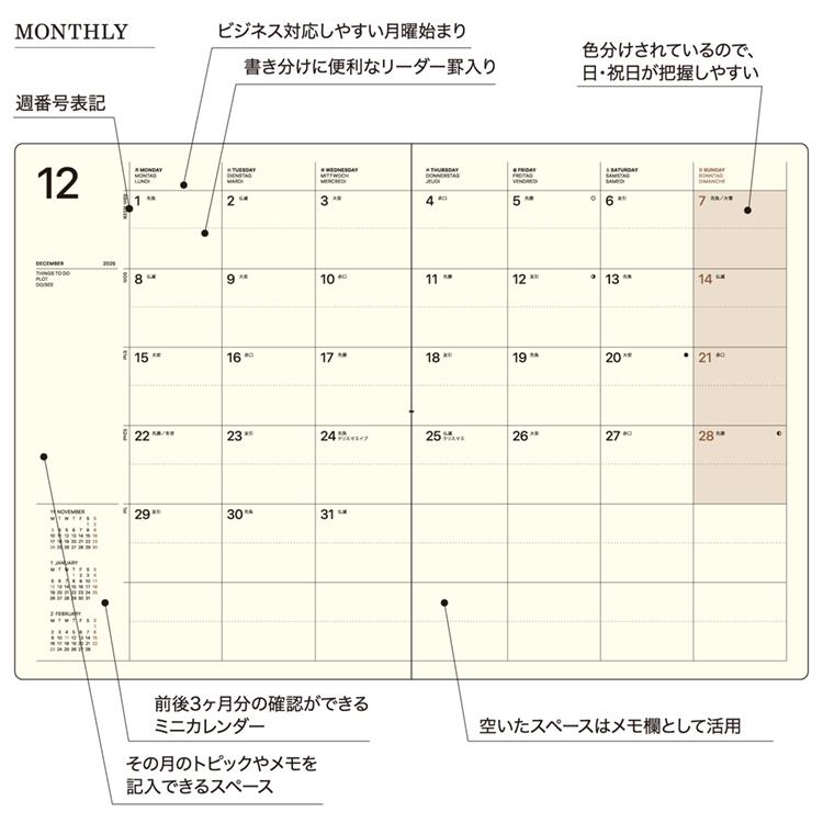 2025年12月始まり手帳 週間レフト B6変型 タスクログ 年号 ブラック ブラック