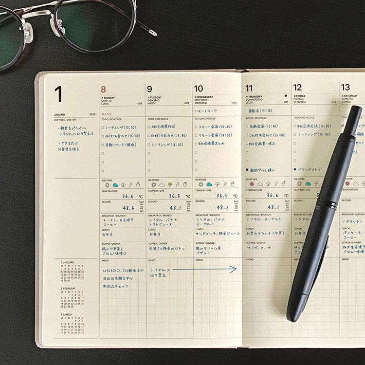 2026年3月始まり手帳 週間バーチカル B6 ライフログ ポケット グレー グレー