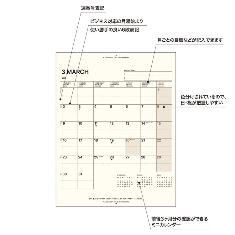 2026年3月始まり手帳 月間 A6 フィールドパッド リフィル