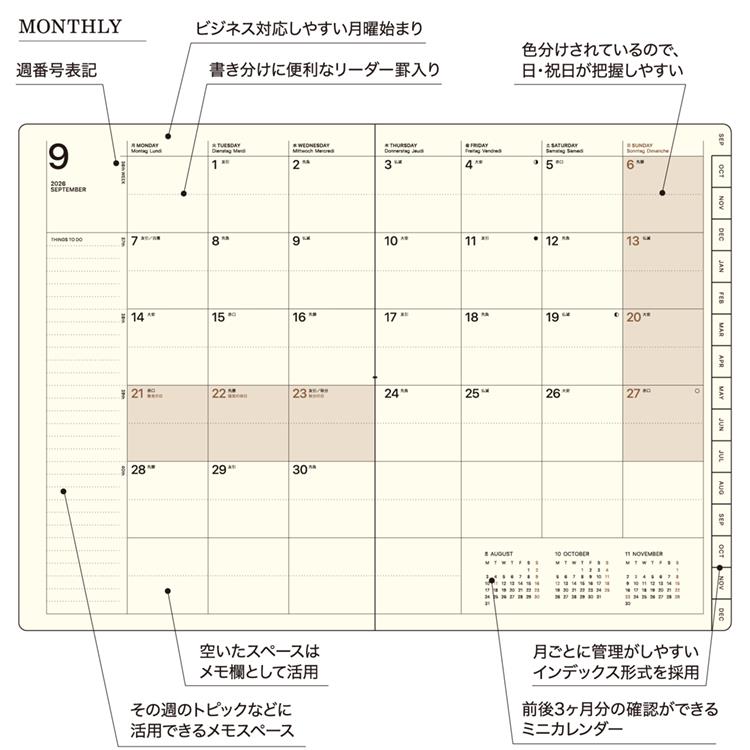2026年9月始まり手帳 週間ブロック B6 ジャーナル アイボリー アイボリー