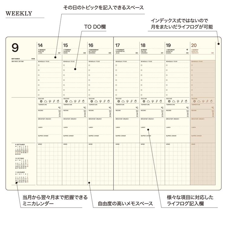 2026年9月始まり手帳 週間バーチカル ライフログ B6 リフィル