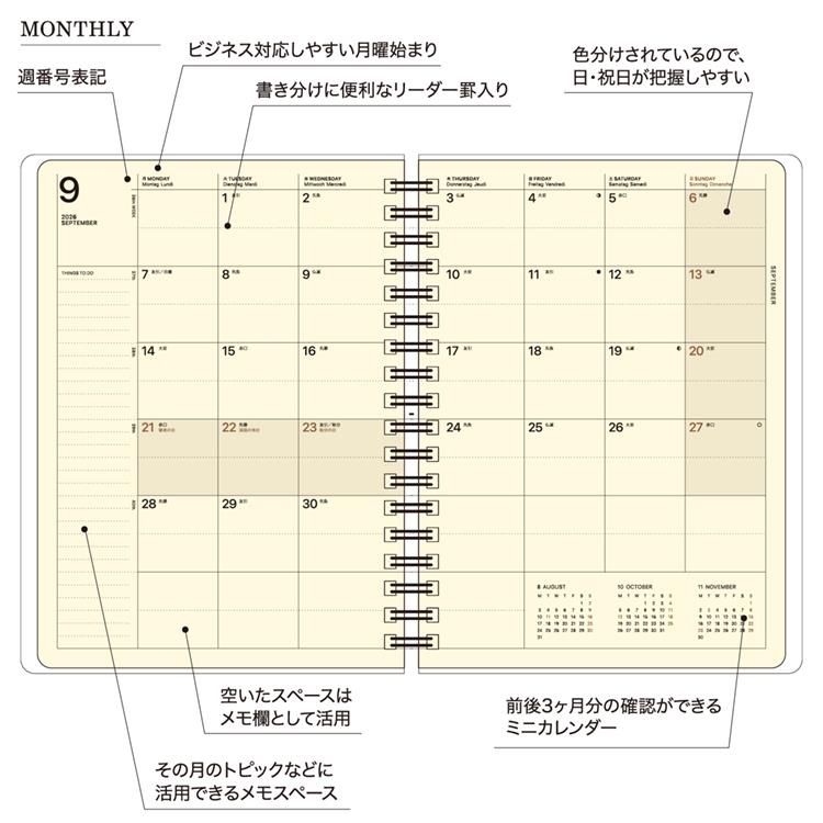 2026年9月始まり手帳 月間 B6 イン・アクション ネイビー(ネイビー