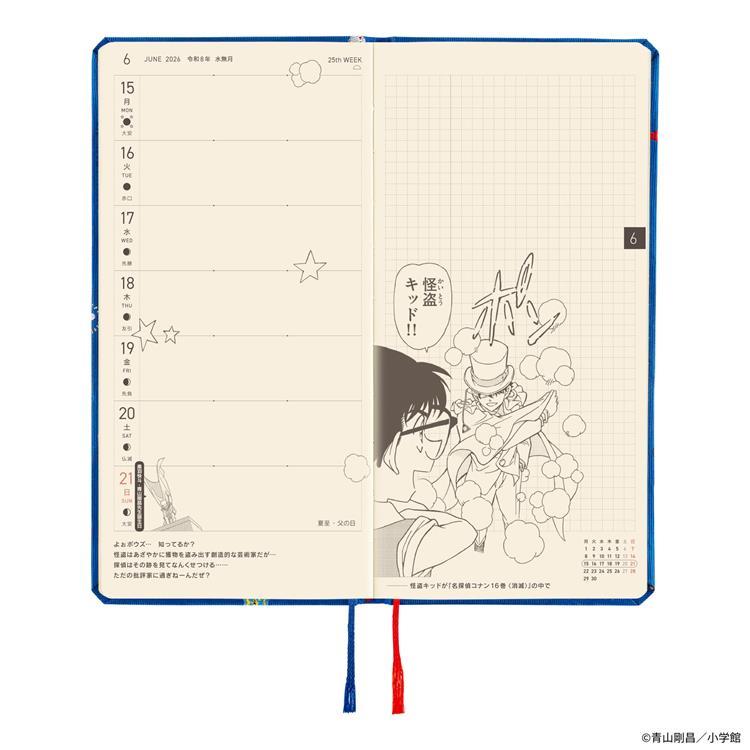 2026年4月始まり weeks 名探偵コナン モチーフ ほぼ日手帳 モチーフ
