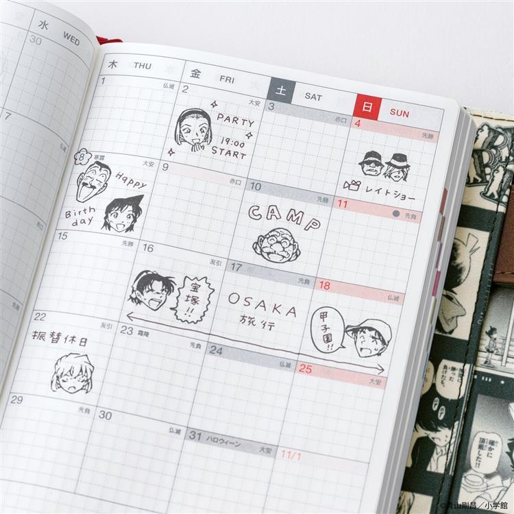 名探偵コナン クリアスタンプ