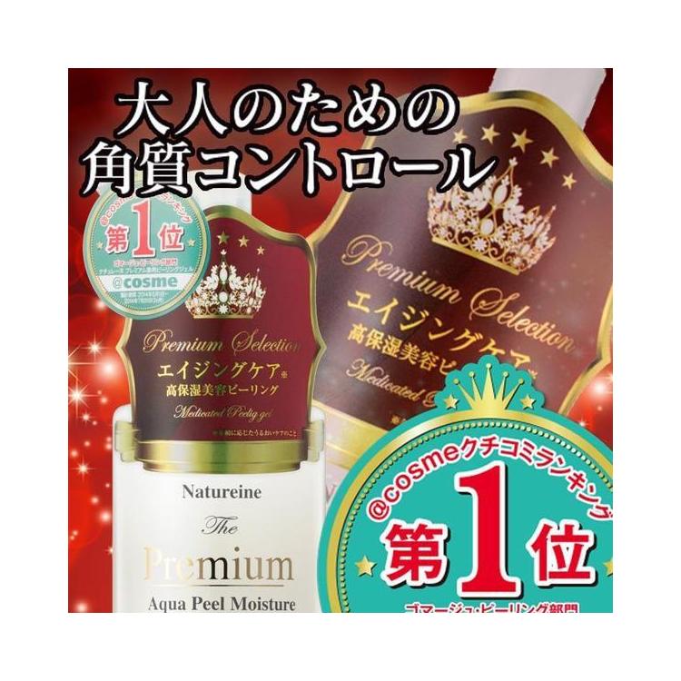 プレミアム 薬用 ピーリングジェル ２５０ｍｌ （医薬部外品）: コスメ＆ビューティー | ロフト公式通販サイト | LOFT