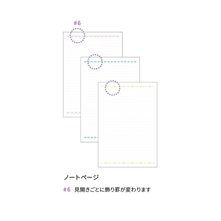 2025年10月始まり手帳 月間 B6 フルカラー ルイ・ダヴィッド ルイ・ダヴィッド