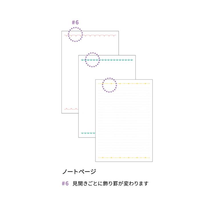 2026年1月始まり手帳 月間 B6 フルカラー ティックル うまっこ うまっこ