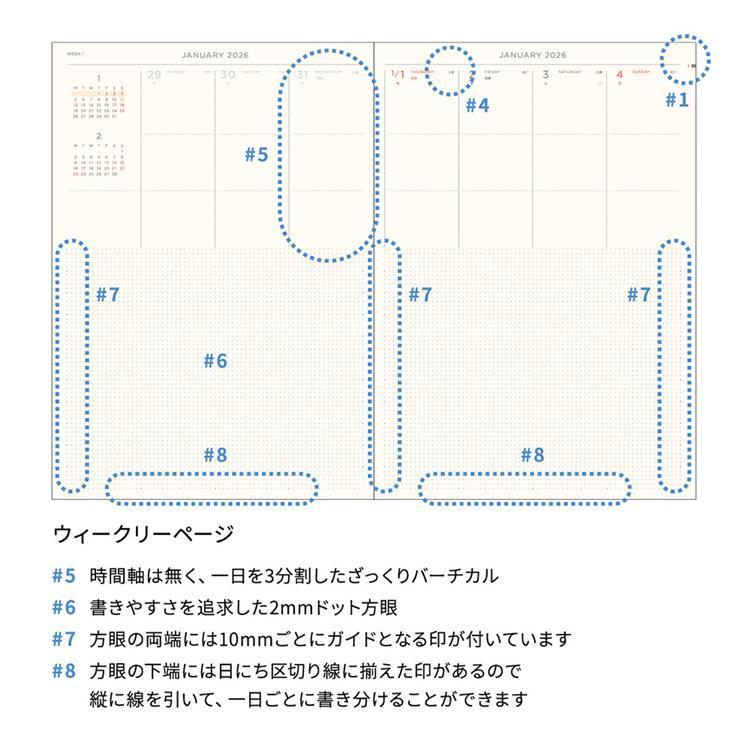 2026年1月始まり手帳 週間バーチカル A5 ワンポイント クジラ クジラ