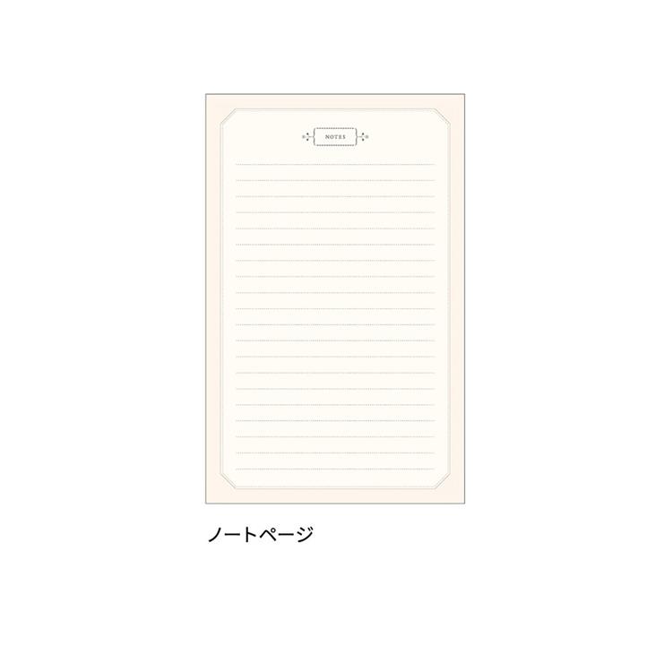 2026年4月始まり手帳 月間 B6 新書 ジャルダン フルリール フルリール