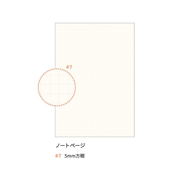 2026年4月始まり手帳 月間 B6 ピコレ リエール リエール