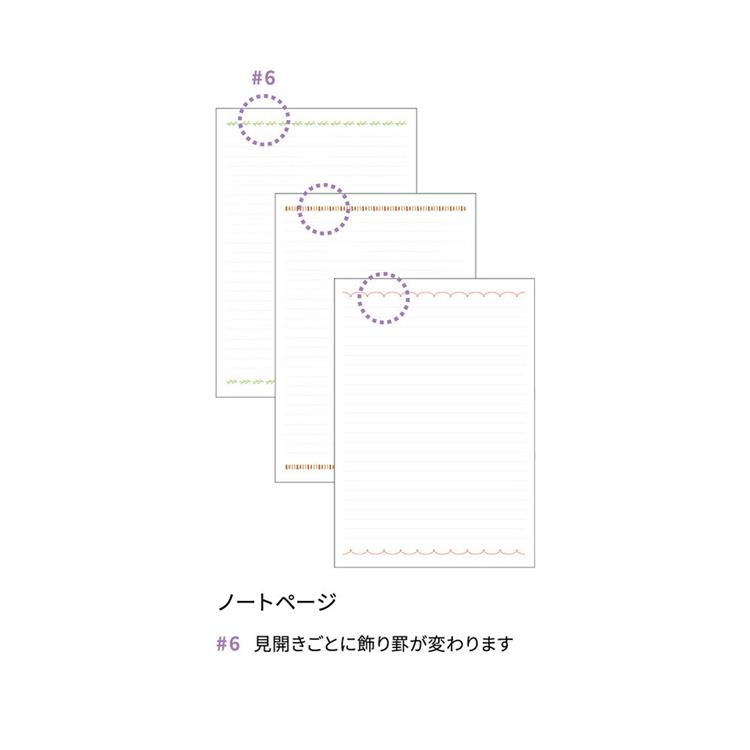 2026年4月始まり手帳 月間 B6 フルカラー ミニミニ シマエナガ シマエナガ