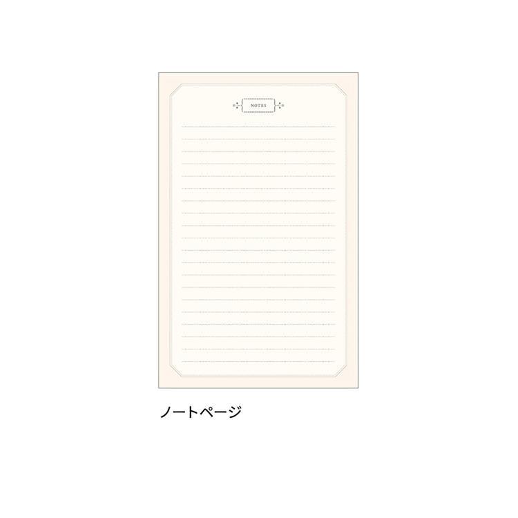 2026年10月始まり手帳 月間 新書 メジェド サンドイエロー サンドイエロー