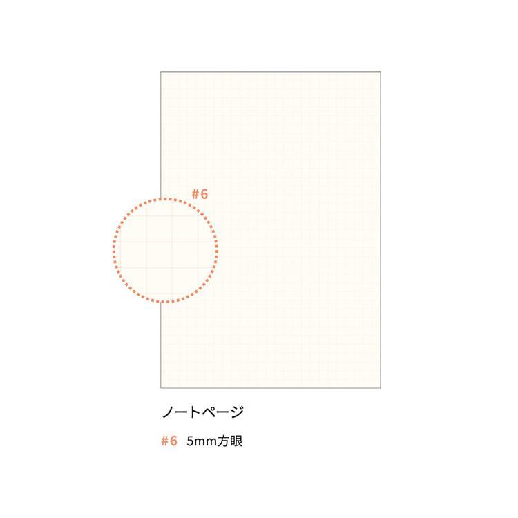 2026年10月始まり手帳 月間 B6 クロネコ ベージュ ベージュ