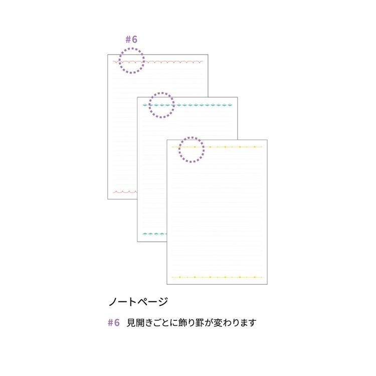 2026年10月始まり手帳 月間 B6 フルカラー ボッカ グレージュ グレージュ