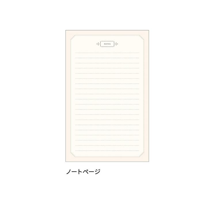 2027年1月始まり手帳 月間 新書 ブレイクタイム フレンチブル フレンチブル
