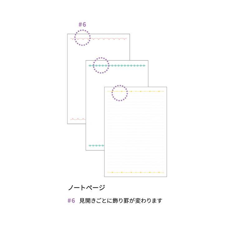 2027年1月始まり手帳 月間 B6 フルカラー シャトン グリーン グリーン