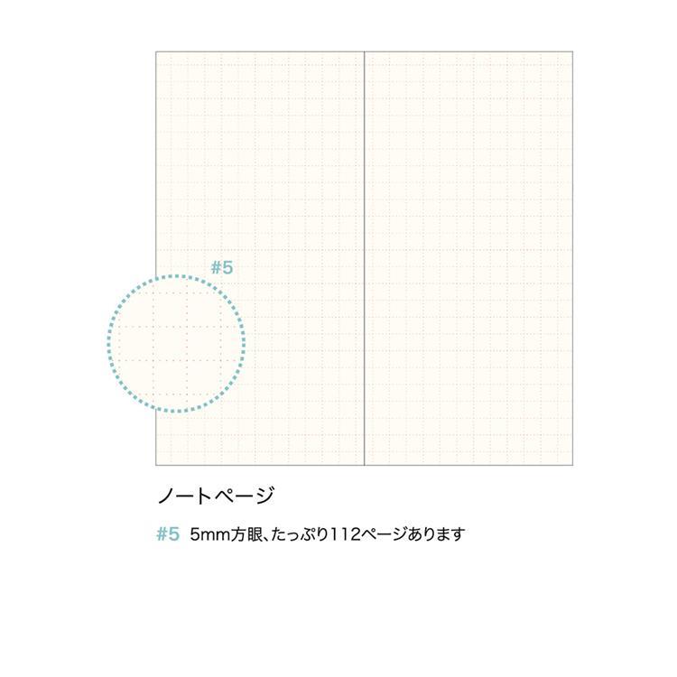 2026年10月始まり手帳 月間 ミニサイズ ワンポイント カメレオン カメレオン