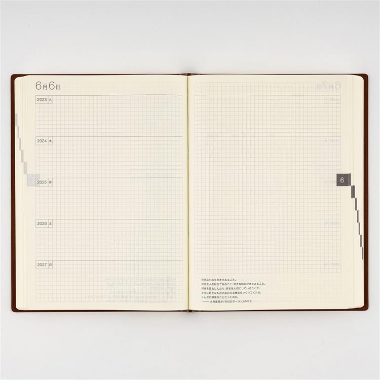 ２０２３年１月始まり カズン おおきいほぼ日５年手帳 ２３年 ２７年 ほぼ日手帳 ステーショナリー ロフト公式通販サイト Loft