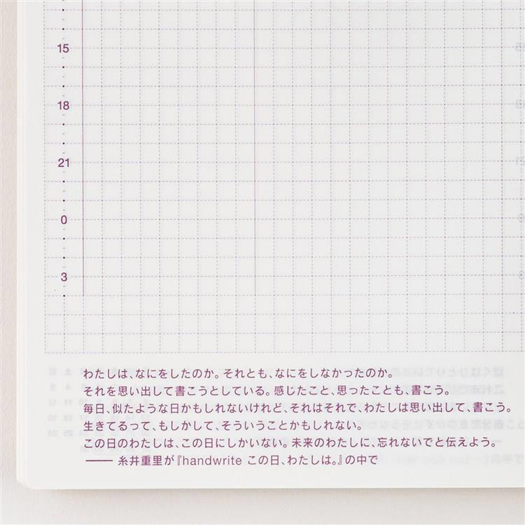 手帳本体Planner（英語） ［A6/1日1ページ/1月/月曜はじまり］