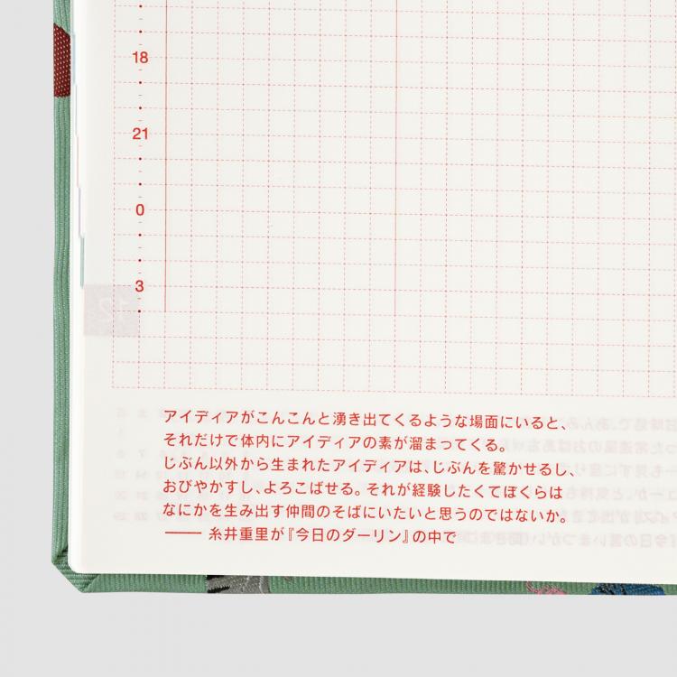 ２０２４年１月始まり オリジナル ほぼ日手帳ＨＯＮ（ほん） タイ＆チーフ Ｃａｔｓ ＆ Ｍｅ: ステーショナリー | ロフト公式通販サイト | LOFT
