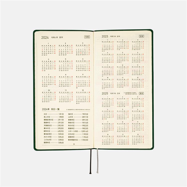新品未使用 ムーミン 2025年 ほぼ日手帳 weeks 限定完売品 ほぼ日 虚