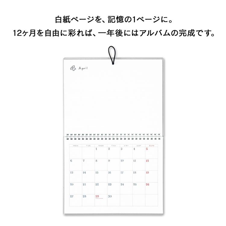 2027年1月始まりカレンダー 壁掛け A5 スケッチカレンダー グレー