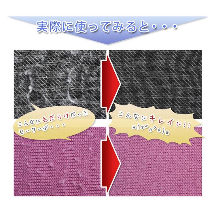 毛玉取り器 グリーナー オン ザ ゴー コパ コーポレーション ホーム キッチン ロフト公式通販サイト Loft