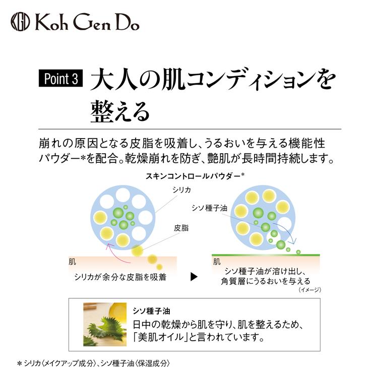 マイファンスィー モイスチャーファンデーション 002 ピンク