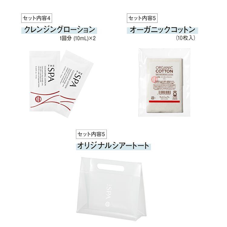 THE SPA 澄肌クレンジングスペシャルセット【数量限定】
