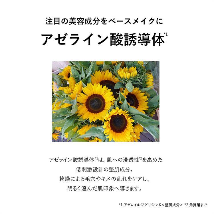 ザ・スキンウエイク 発酵液プライマー スムースカラーコントロール 桜(ピンク) 25ml 桜(ピンク)