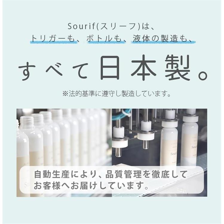 Ｓｏｕｒｉｆ（スリーフ） 除菌スプレー 消臭スプレー 携帯用 ミニサイズ ３０ｍｌ 日本製: ホーム＆キッチン | ロフト公式通販サイト | LOFT