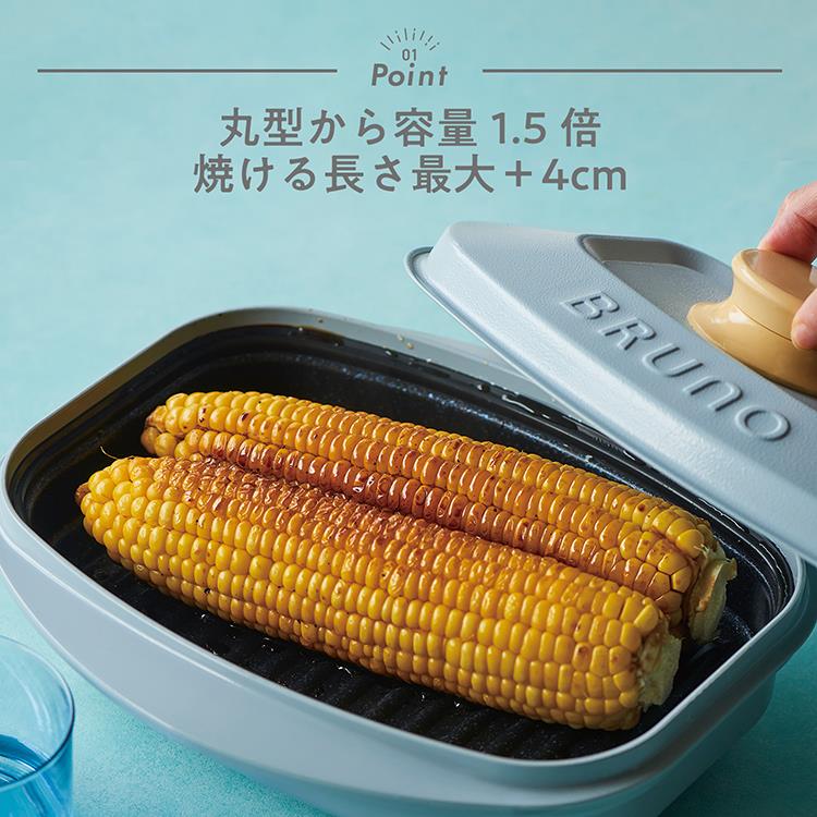 レンジメート プロ スクエア by BRUNO ホワイト ホワイト