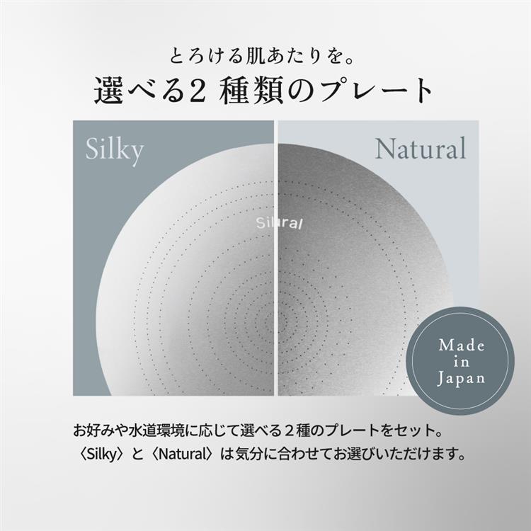 Silk Rich Shower ブラック ブラック