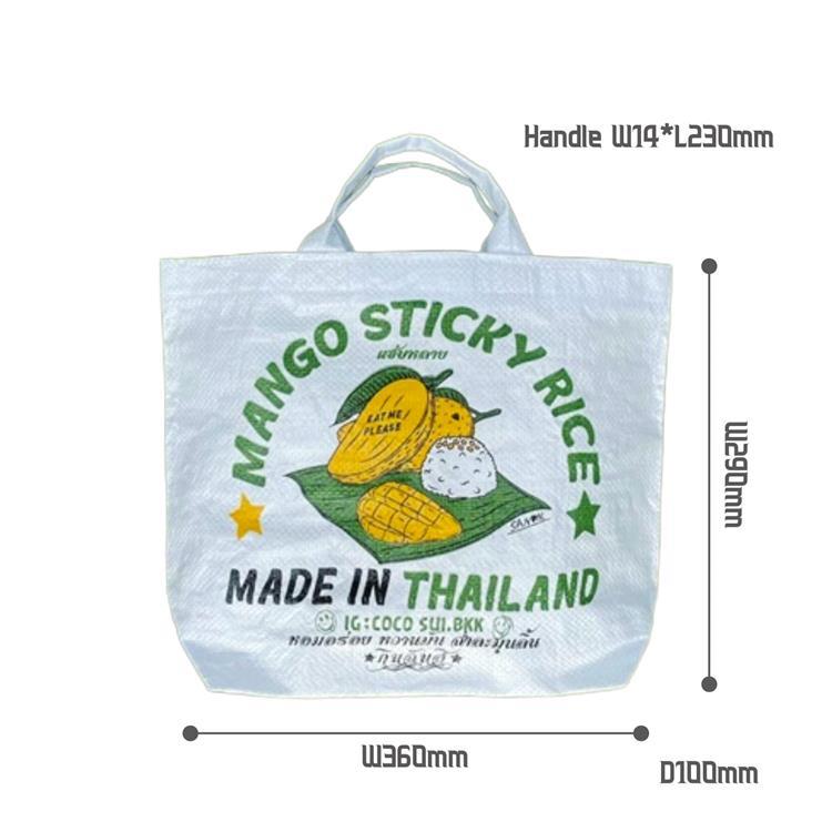 ライスサックバック S マンゴースティッキーライス マンゴースティッキーライス