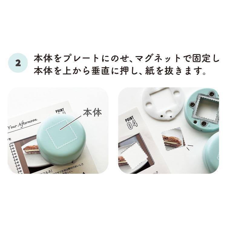 マグネット式クラフトパンチ 四角(四角): ステーショナリー | ロフト
