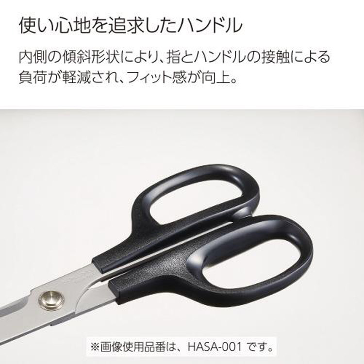 （強力ロング） HASA 高級ハサミ - 6