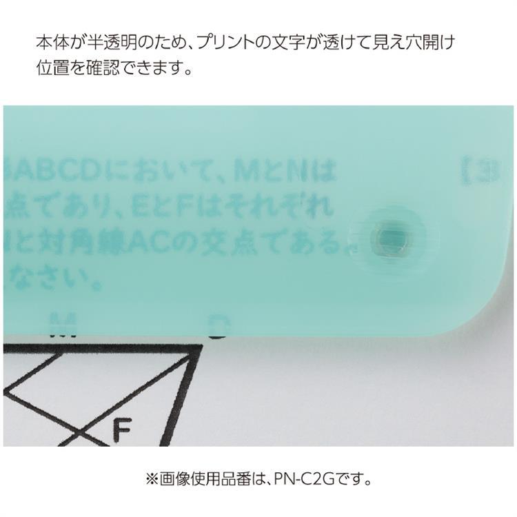 2穴バインダーと一緒に持ち運べるパンチ グレー グレー