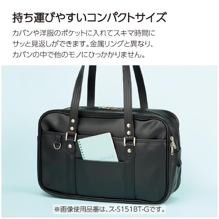 キャンパス ソフトリングノート A6 50枚 グレー グレー