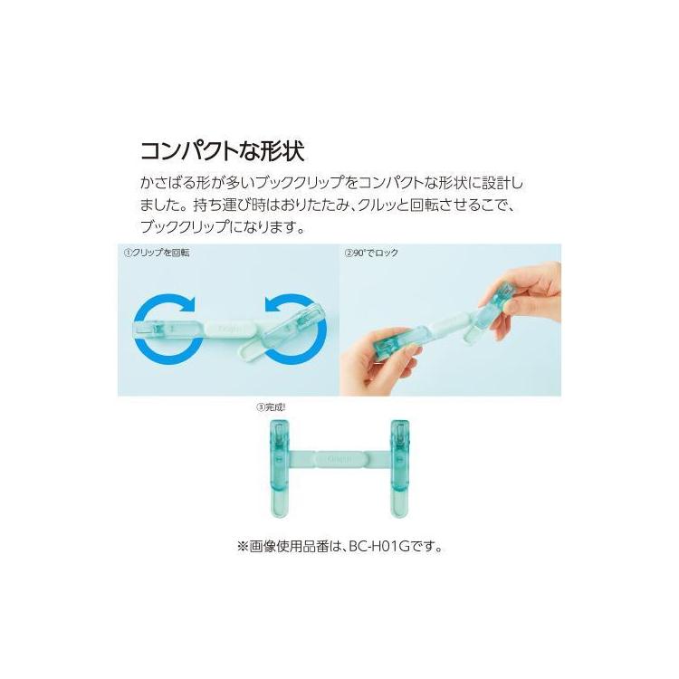 ペンのように持ち運べるブッククリップ ピンク ピンク