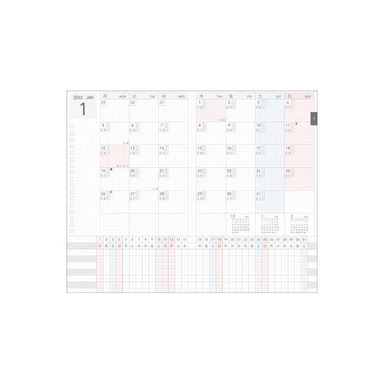 2027年1月始まり デイリー 1日1ページ B6 ジブン手帳DAYs ミニ 松本セイジ 羊柄 ブルー 羊柄:ブルー