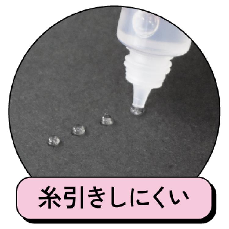 ボンド パーツ用