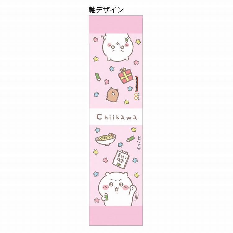 Amazon.co.jp: 千葉限定 ちいかわ ダイカットキーホルダー