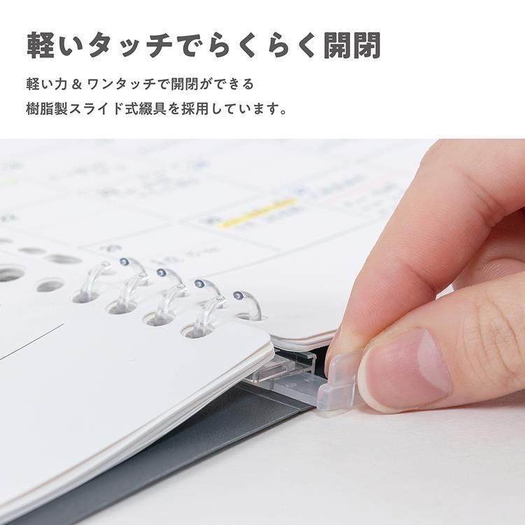 2026年12月始まり手帳 月間 A5 フレント クリア クリア