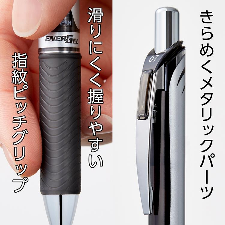 ノック式エナージェル 0.3mm ゲルインク ブラック ノック式エナージェル 0.3mm ゲルインク ブラック