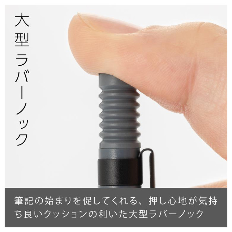 スマッシュ シャープペンシル 0.5mm ダークグレー ダークグレー