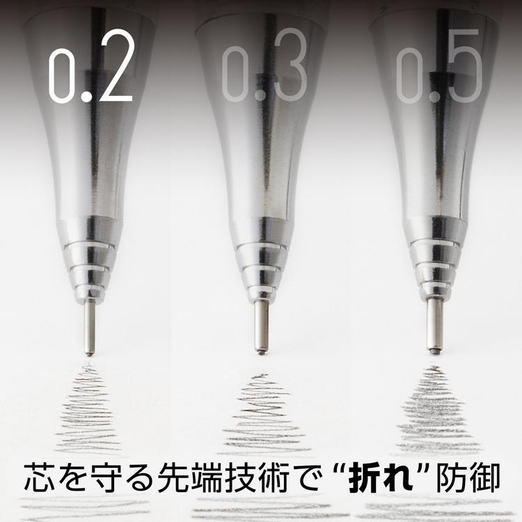 オレンズ シャープペン 0.2mm ブラック ブラック