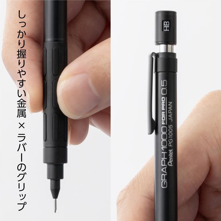 グラフ1000 フォープロ シャープペン 0.5mm 60周年 ブラック
