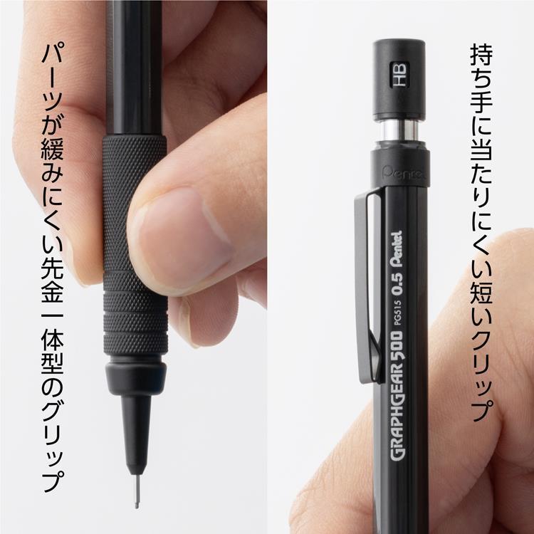 グラフギア500 シャープペン 0.5mm 60周年 ブラック